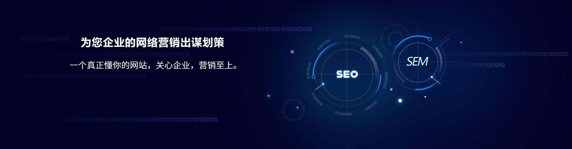 沈丘百度竞价代理
