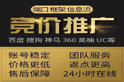 信息流广告投放策略：实战案例与数据解读